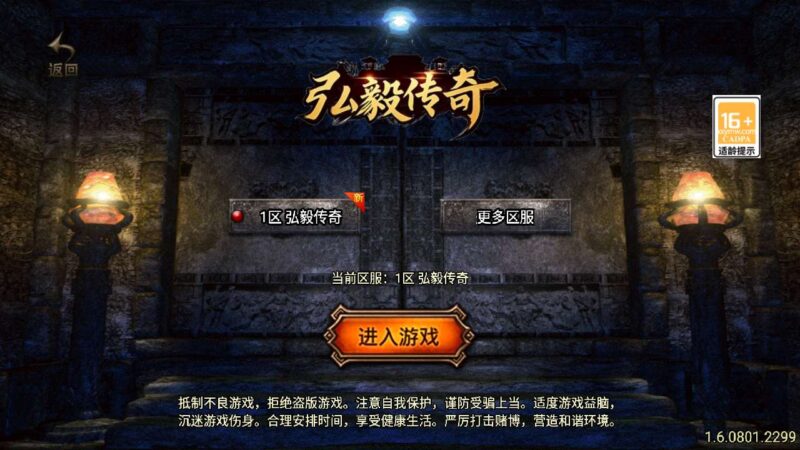 【战神引擎】重新升级-1.76弘毅传奇千禧天龙复古三职业[白猪3.1]版+视频教程+GM物品充值后台-源码吧