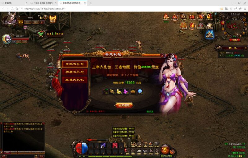 QQ20250713-080837