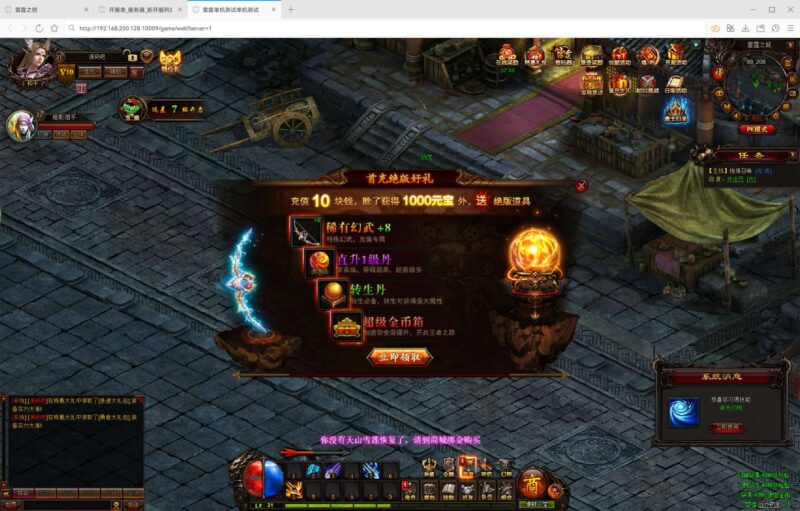 QQ20250713-080922