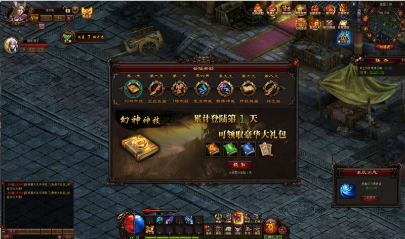 QQ20250713-080945