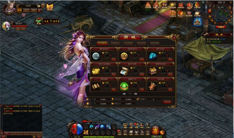 QQ20250713-081159