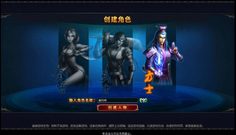 【横版三国】最新整理Win2012系服务端+GM工具+详细外网搭建教程-源码吧