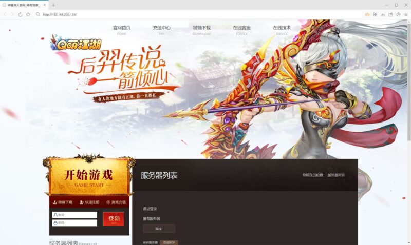 典藏神话三国页游【神魔诛天】最新整理WIN2012系服务端+详细外网教程+货币修改教程-源码吧