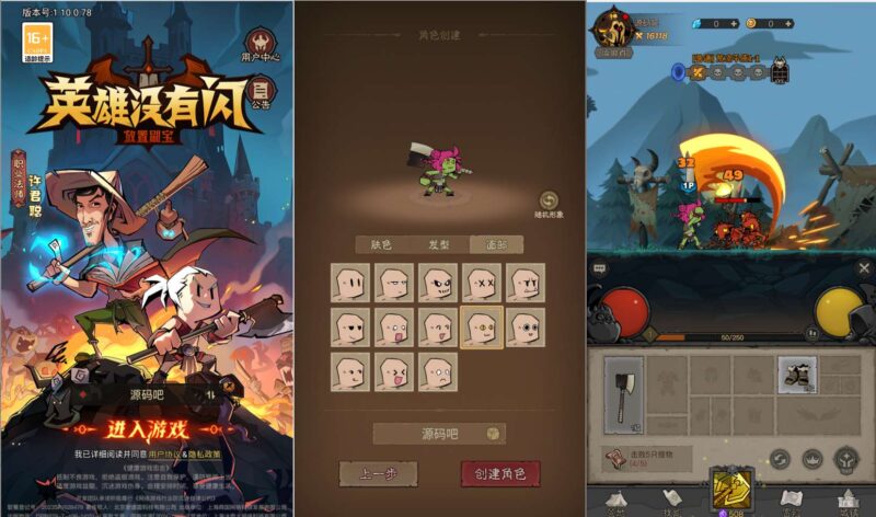 【英雄有仐法师双角色8倍速10000级版】放置RPG刷宝+Linux本地学习手工端+本地注册+四个后台+视频教程-源码吧
