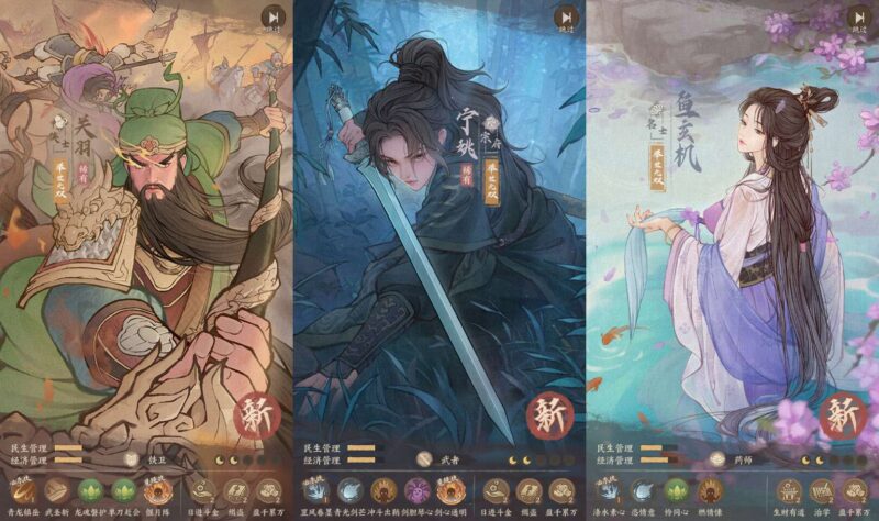 这X有XX新13僚属版+安卓苹果+文字教程-源码吧