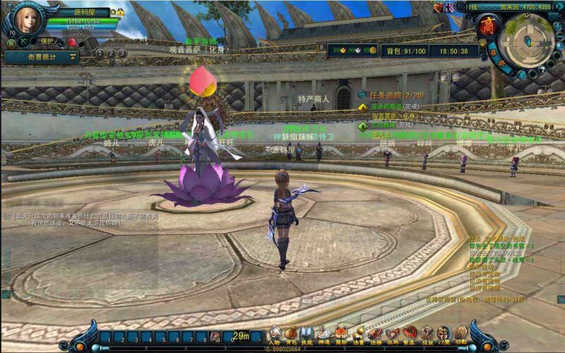 QQ20250828-185042