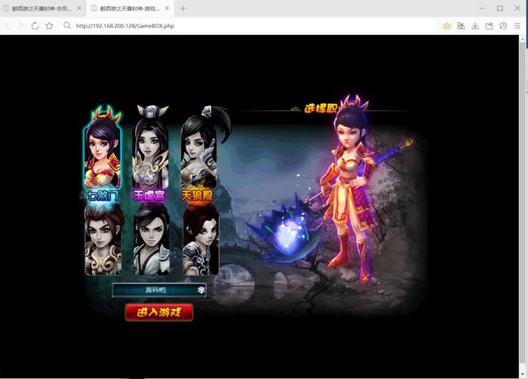 QQ截图20250809160712