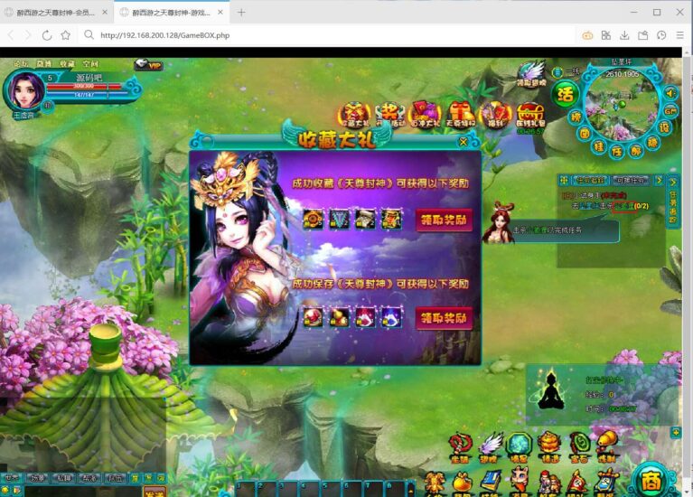 QQ截图20250809161039