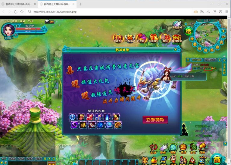 QQ截图20250809161047