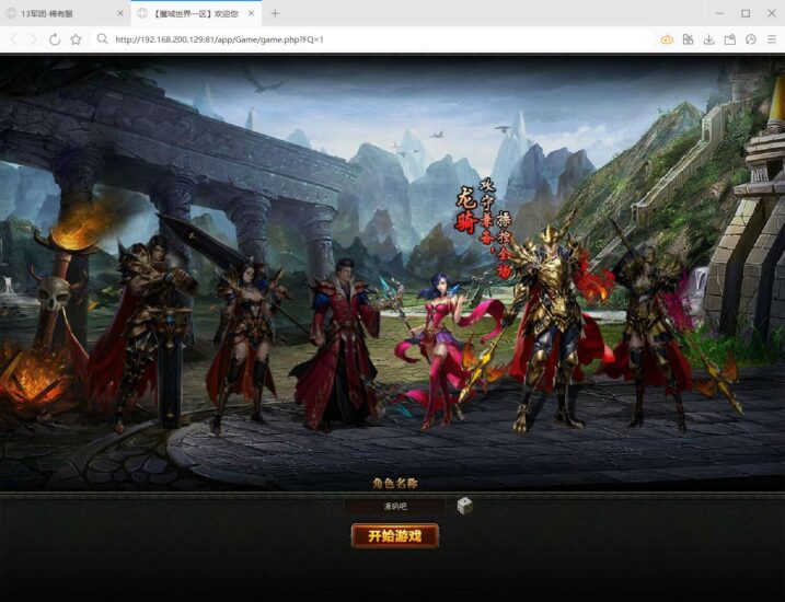 QQ截图20250811181731
