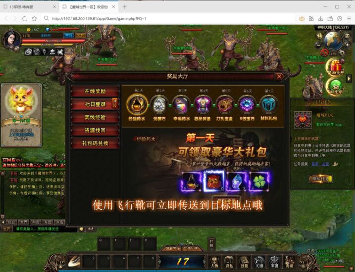 QQ截图20250811181904