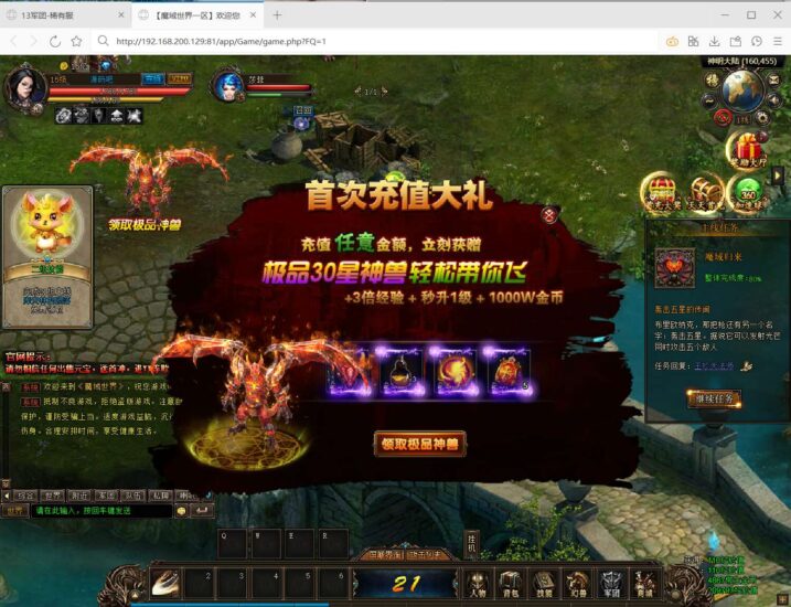 QQ截图20250811181945