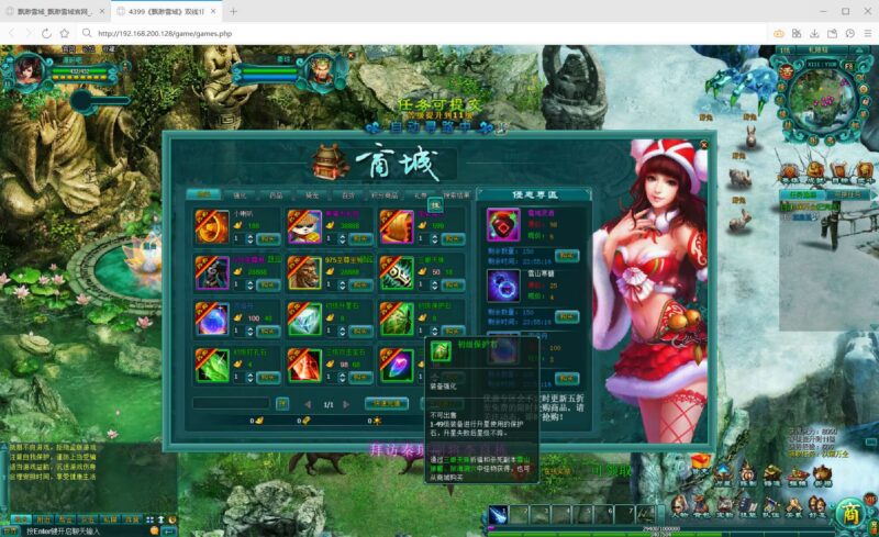 QQ截图20250811191746