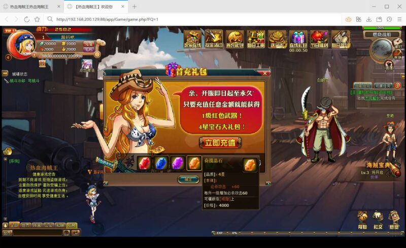 QQ截图20250812011658