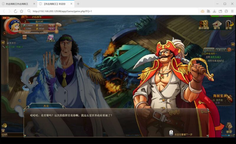 QQ截图20250812011743