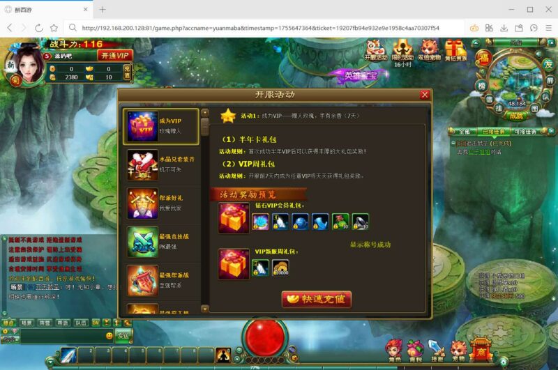QQ截图20250820075355