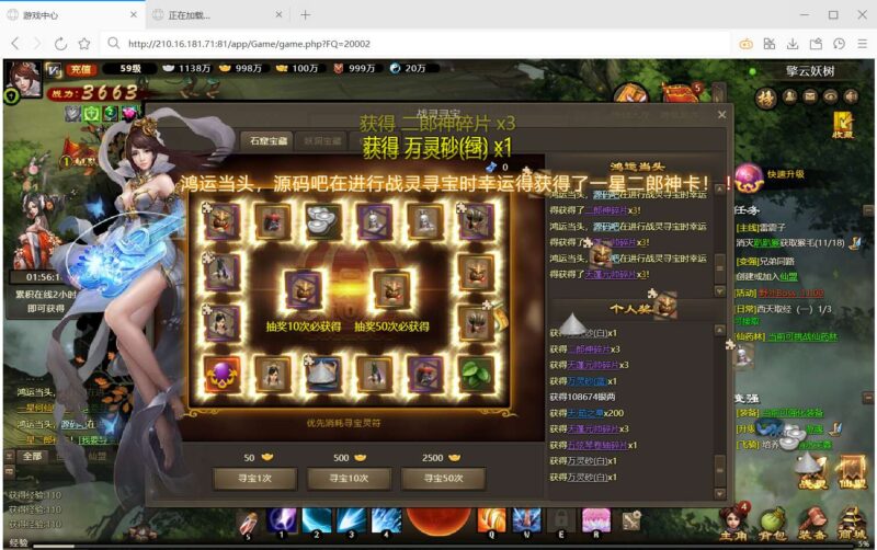 QQ截图20250824053915