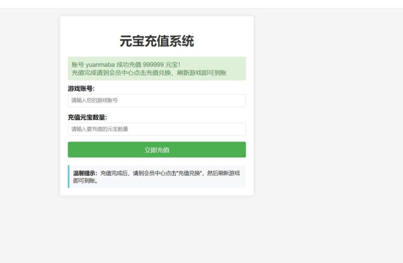 QQ截图20250824054038
