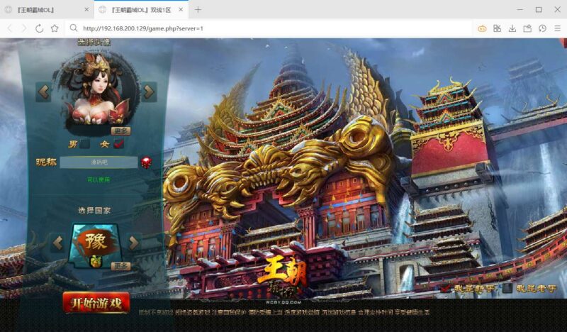 QQ截图20250828021313
