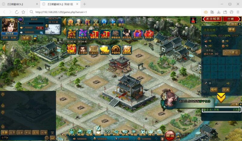 QQ截图20250828021340