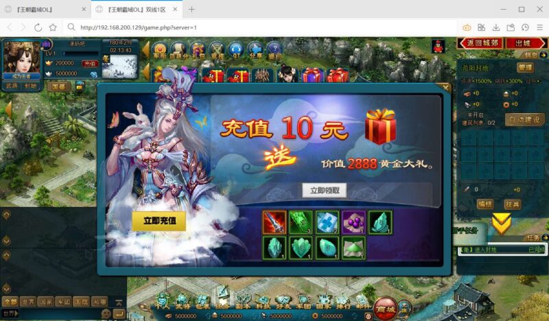 QQ截图20250828021345