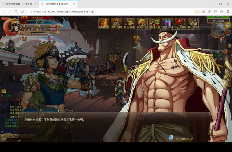 QQ截图20250828023315