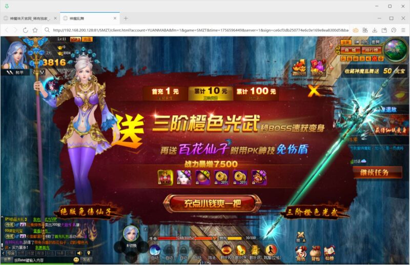 wechat_2025-08-31_073010_881