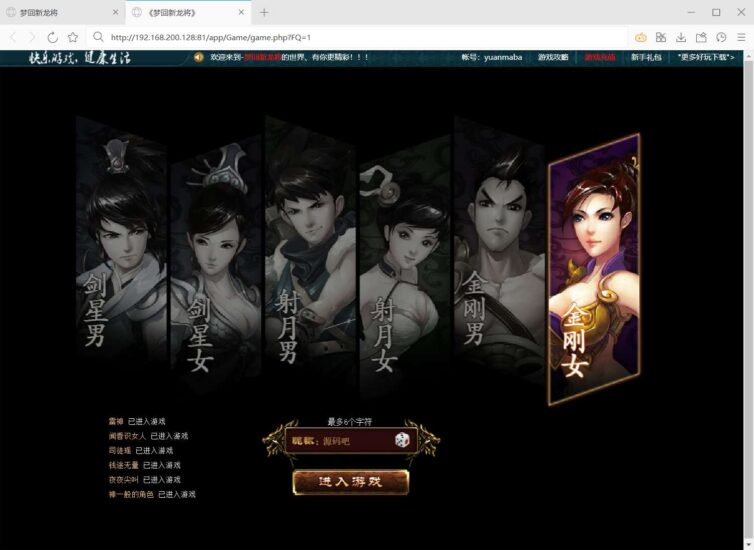 wechat_2025-08-31_074902_690