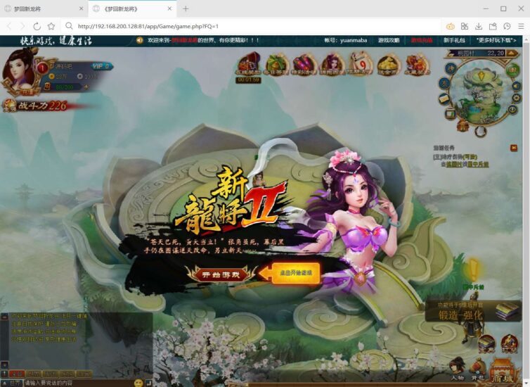 wechat_2025-08-31_074915_121