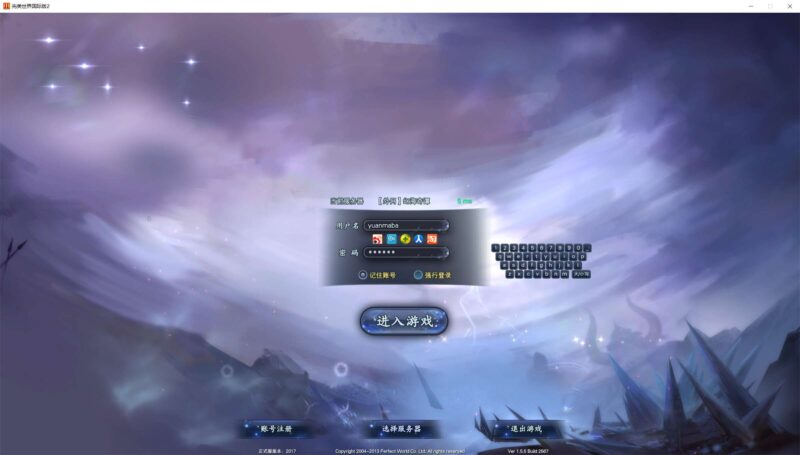 【完美155幻海奇谭12职业】3D魔幻RPG端Y+VM单机一键端+Linux7.6本地学习手工端+视频教程+GM工具-源码吧