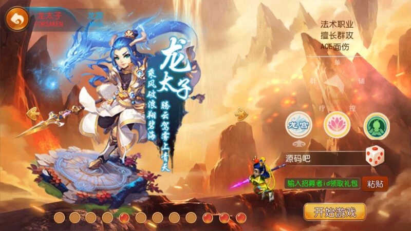 【MT3换皮梦幻】幻之星辰释厄转版VM单机一键端+Linux本地学习手工端+通用视频教程+附赠源码+GM后台-源码吧