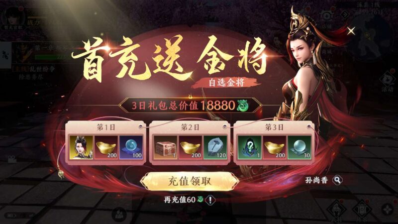 【极无双2完整版】最新整理Linux手工服务端+本地注册+本地热更+安卓+GM后台+详细搭建教程+视频教程-源码吧