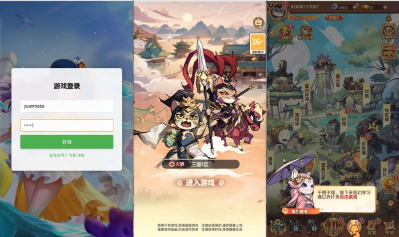 【三国机甲猫H5代金券内购多区跨服】三网卡牌回合手游+Linux本地学习手工端+视频教程+运营后台-源码吧
