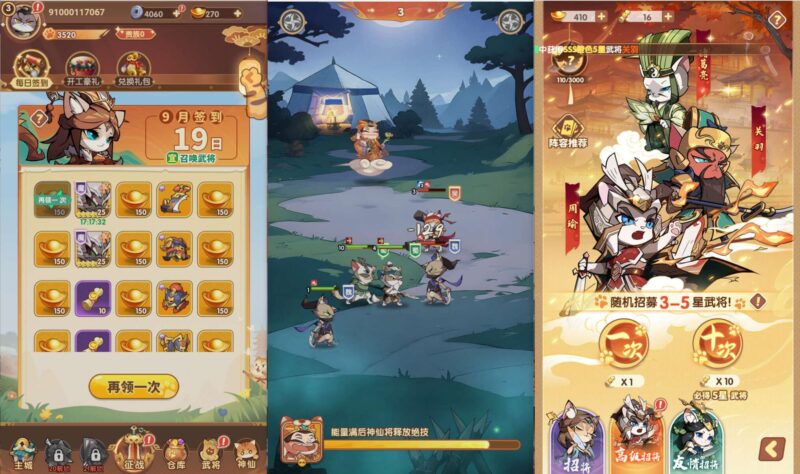 图片[2]-【三国机甲猫H5代金券内购多区跨服】三网卡牌回合手游+Linux本地学习手工端+视频教程+运营后台-源码吧