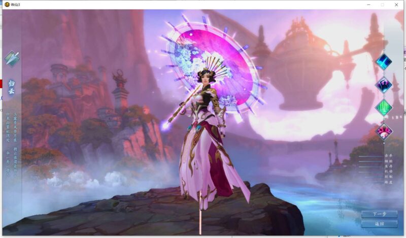 【ZX3妖圣18职业技改加强版】经典修仙DY妖圣18职业版VM单机一键即玩服务端+Linux本地学习手工端+客户端+GM工具+视频教程文本-源码吧