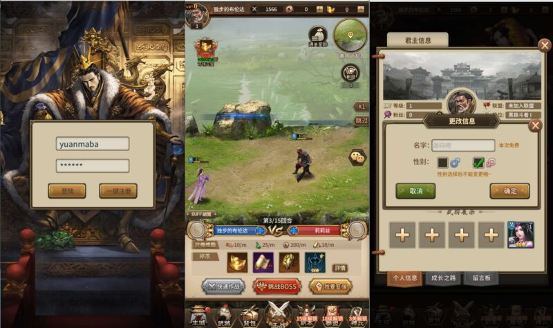 【蛮将三国500级完整版】稀有放置卡牌手游版本+VM单机一键端+Linux学习手工端+安卓+GM充值物品后台+通用视频教程-源码吧
