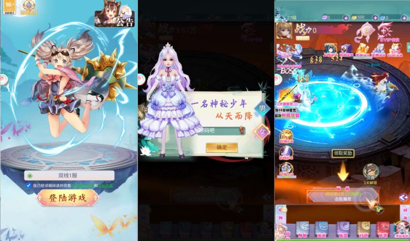 九州仙侠传2之云游九州平台币内购+最新整理单机一键vm端+Linux手工服务端+简易安卓APP+平台币后台+运营后台+详细搭建教程-源码吧