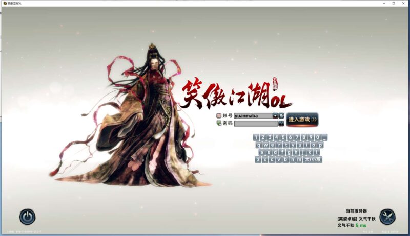 【笑傲江湖OL魔改版】典藏怀旧端Y版本VM单机一键服务端+WIN学习手工端+视频教程+GM工具+注册网站-源码吧
