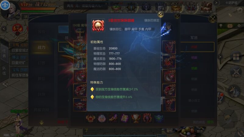 Screenshot_20251012-145455