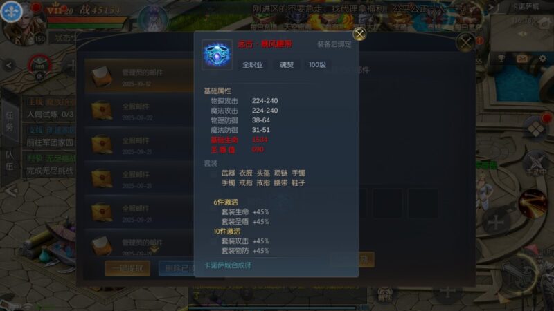 Screenshot_20251012-150509