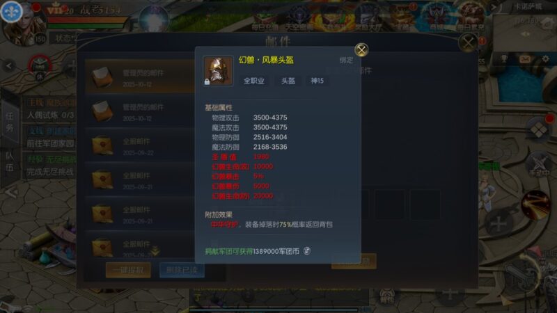 Screenshot_20251012-150958