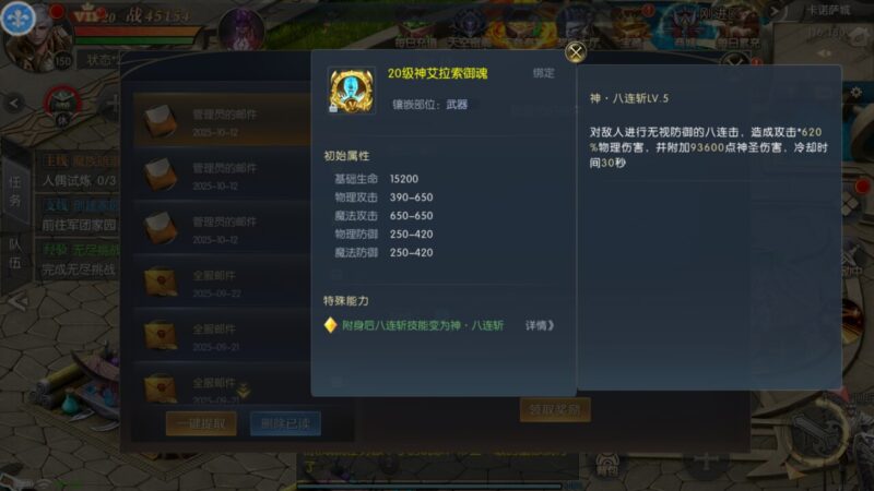Screenshot_20251012-151048
