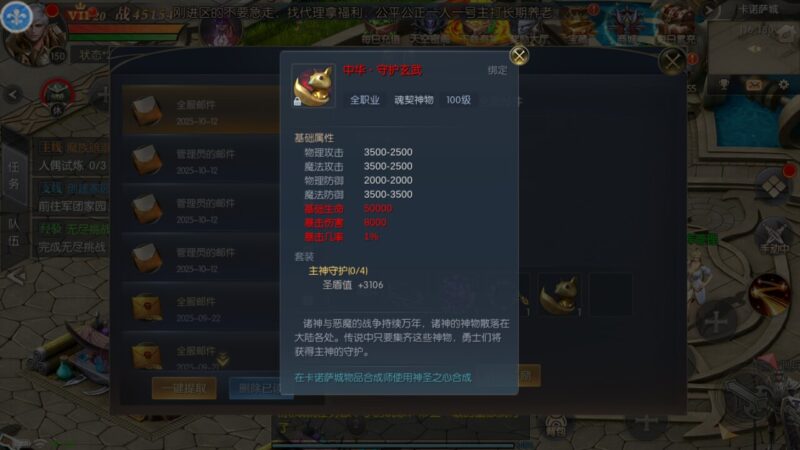 Screenshot_20251012-152814
