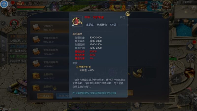 Screenshot_20251012-152819
