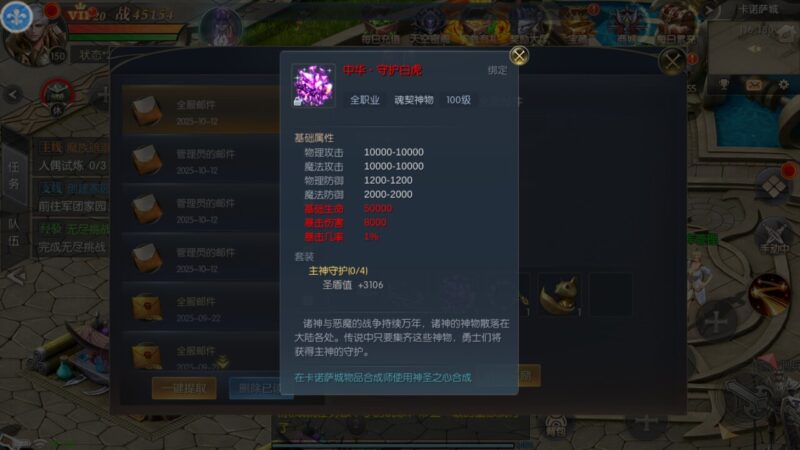 Screenshot_20251012-152823