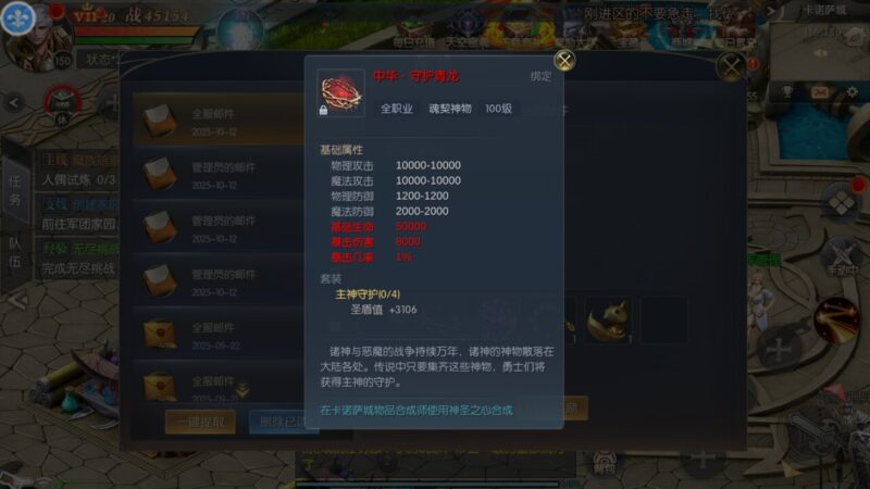 Screenshot_20251012-152827