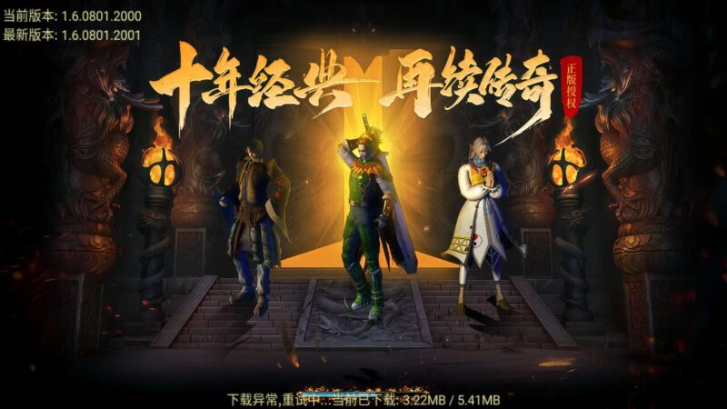 【战神引擎】1.80星辰星王合计三职业[白猪3.1]版本+视频教程+GM物品充值后台-源码吧