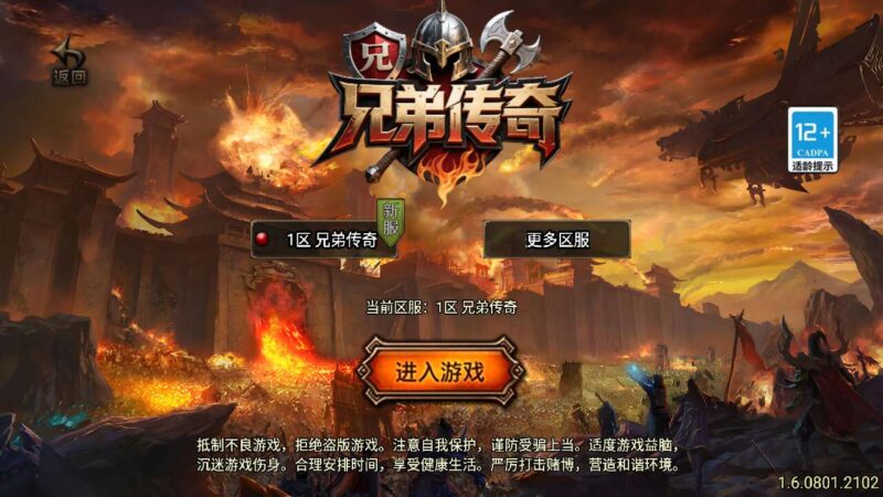 【战神引擎】1.76兄弟复古传奇三职业[白猪3.1]版本+视频教程+GM物品充值后台-源码吧
