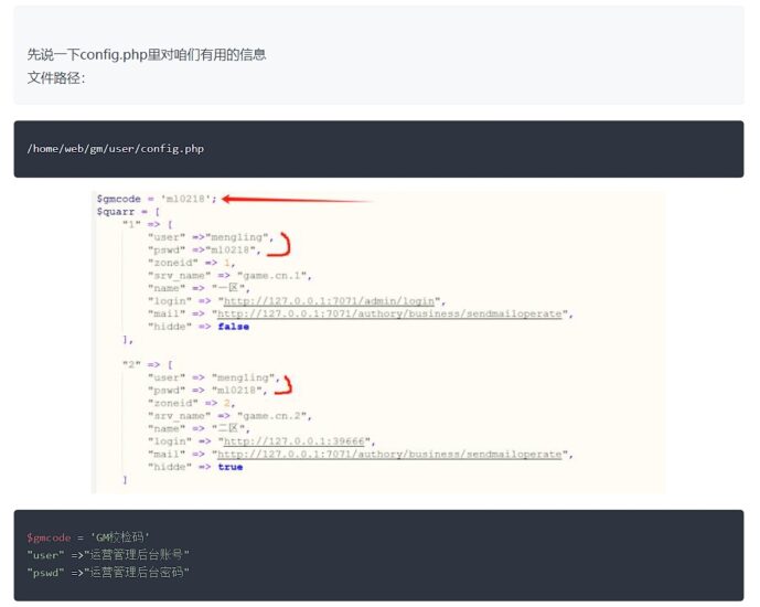 【少女戰姬】二次元卡牌回合手游+GM后台修复教程-源码吧