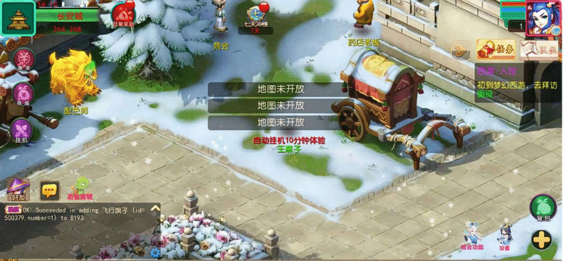 MT3换皮MH提示地图未开放解决办法-源码吧